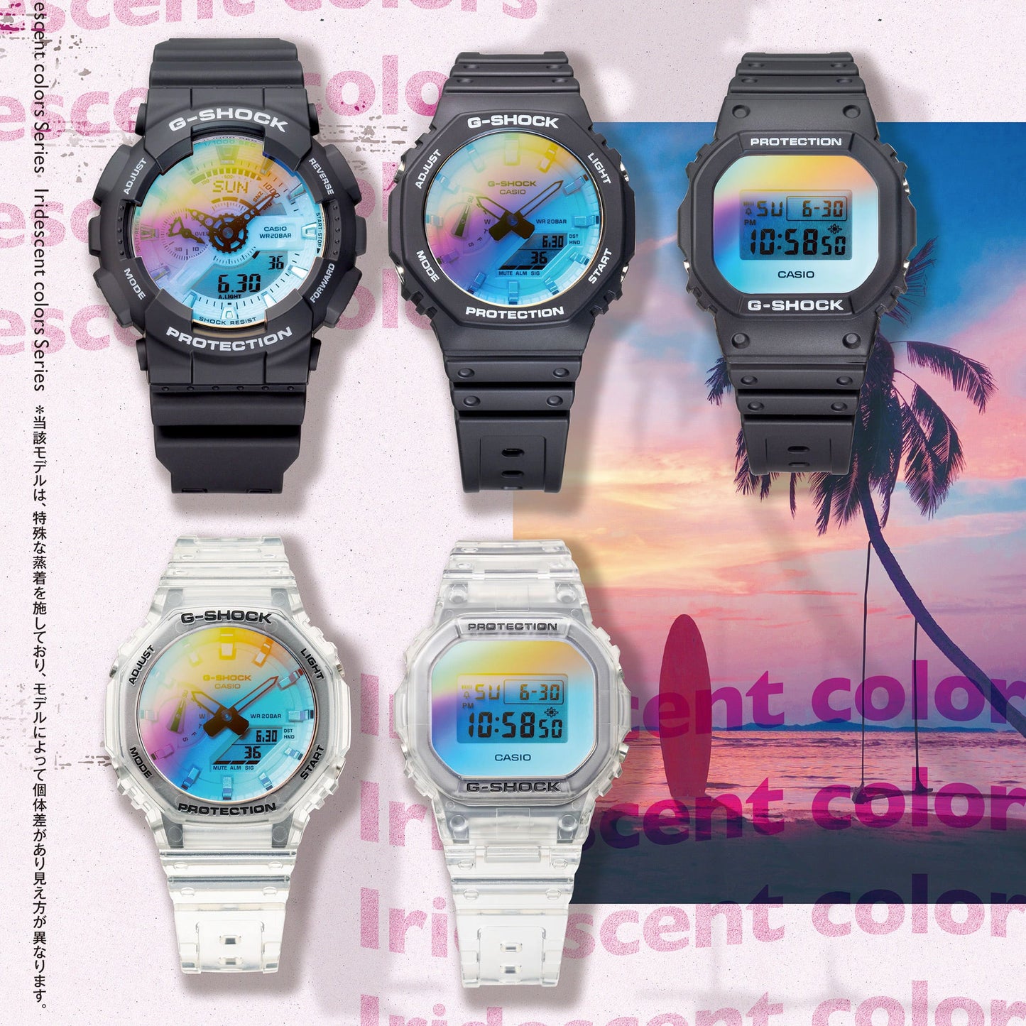 G-SHOCK GA2100SR-1A Iridescent Color Watch